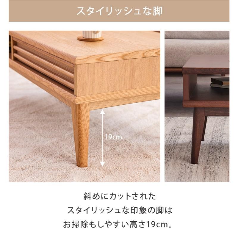 センターテーブル 100cm ローテーブル コーヒーテーブル 長方形