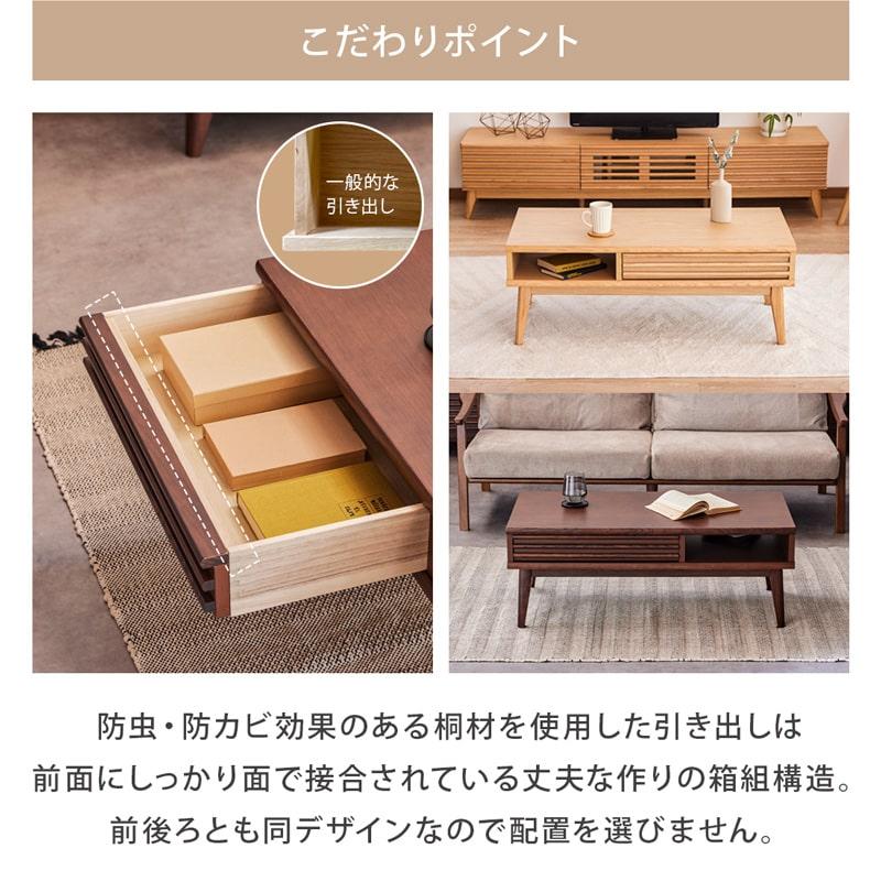 センターテーブル ローテーブル　　両面引き出し　幅100 センターテーブル 100cm ローテーブル コーヒーテーブル 長方形