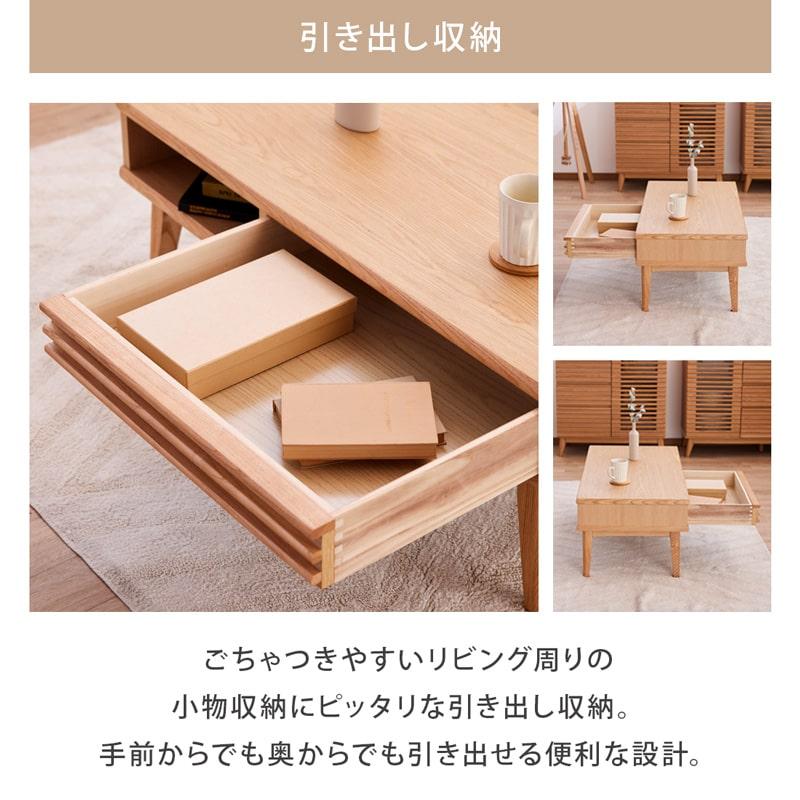 センターテーブル ローテーブル　　両面引き出し　幅100 センターテーブル 引出し付 レトロ調 幅100cm （ リビングテーブル