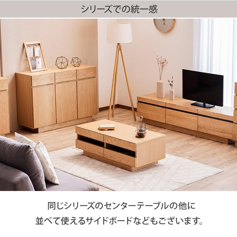テレビボード 166cm ローボード テレビ台 TV台 収納 リビング収納 天然