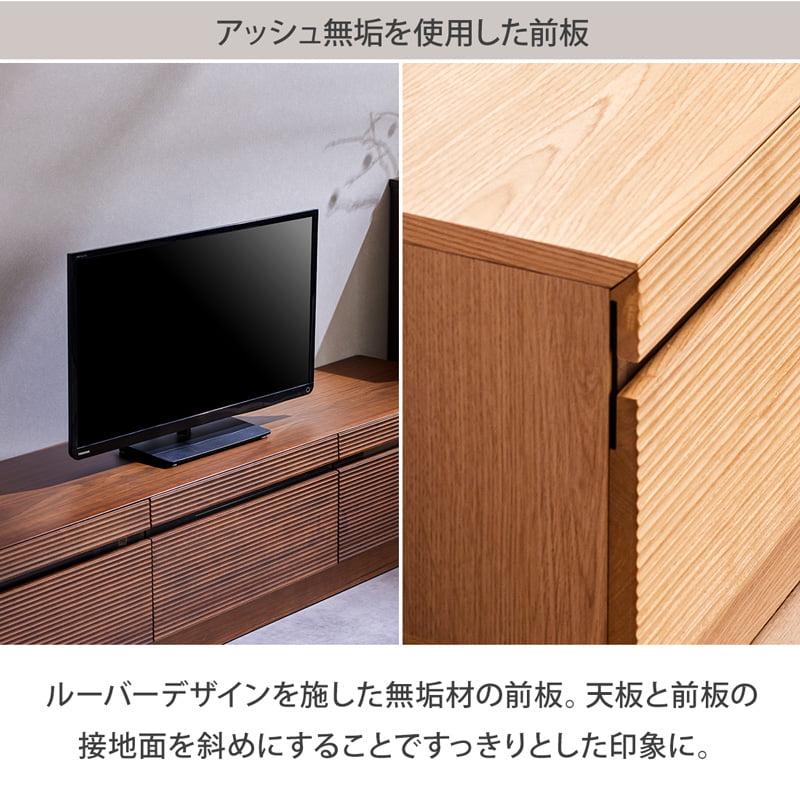 テレビボード 166cm ローボード テレビ台 TV台 収納 リビング収納 天然