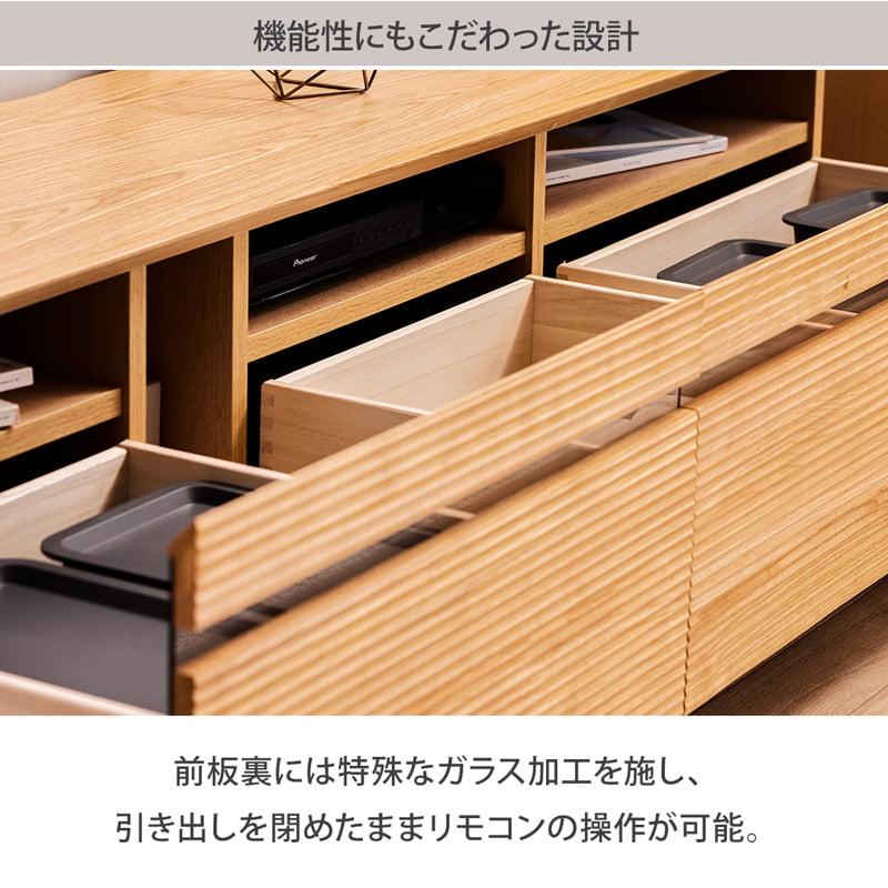 テレビボード 166cm ローボード テレビ台 TV台 収納 リビング収納 天然