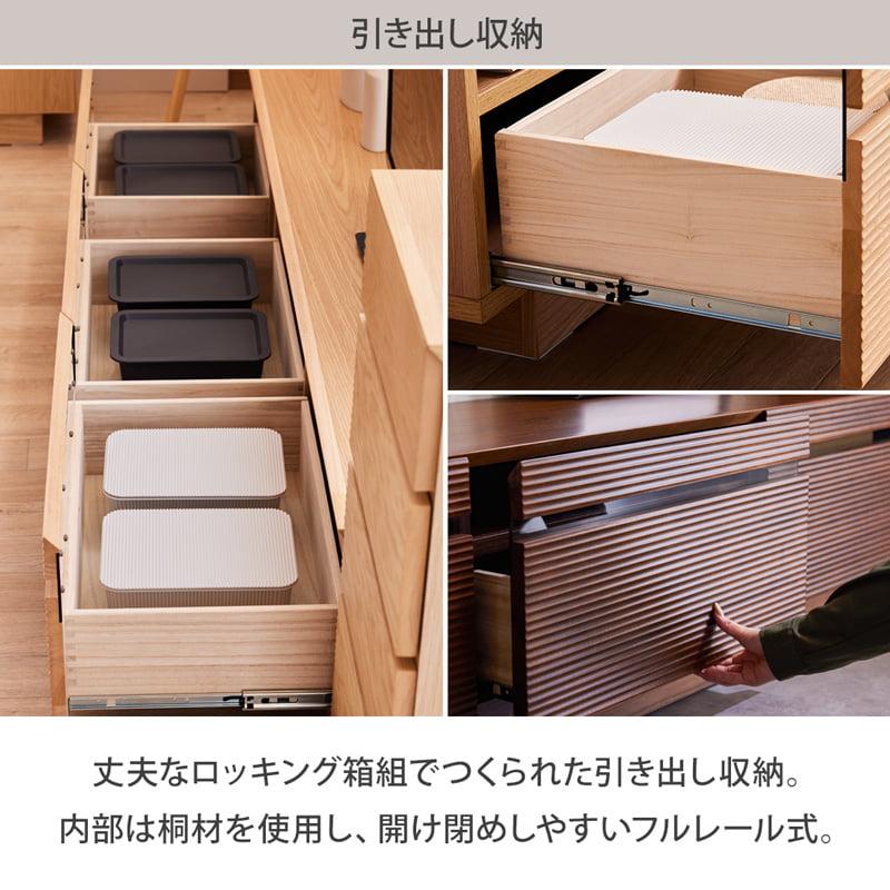 テレビボード 166cm ローボード テレビ台 TV台 収納 リビング収納 天然