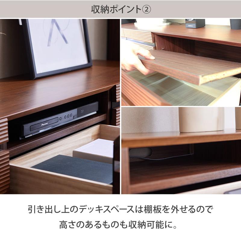 テレビボード 166cm ローボード テレビ台 TV台 収納 リビング収納 天然