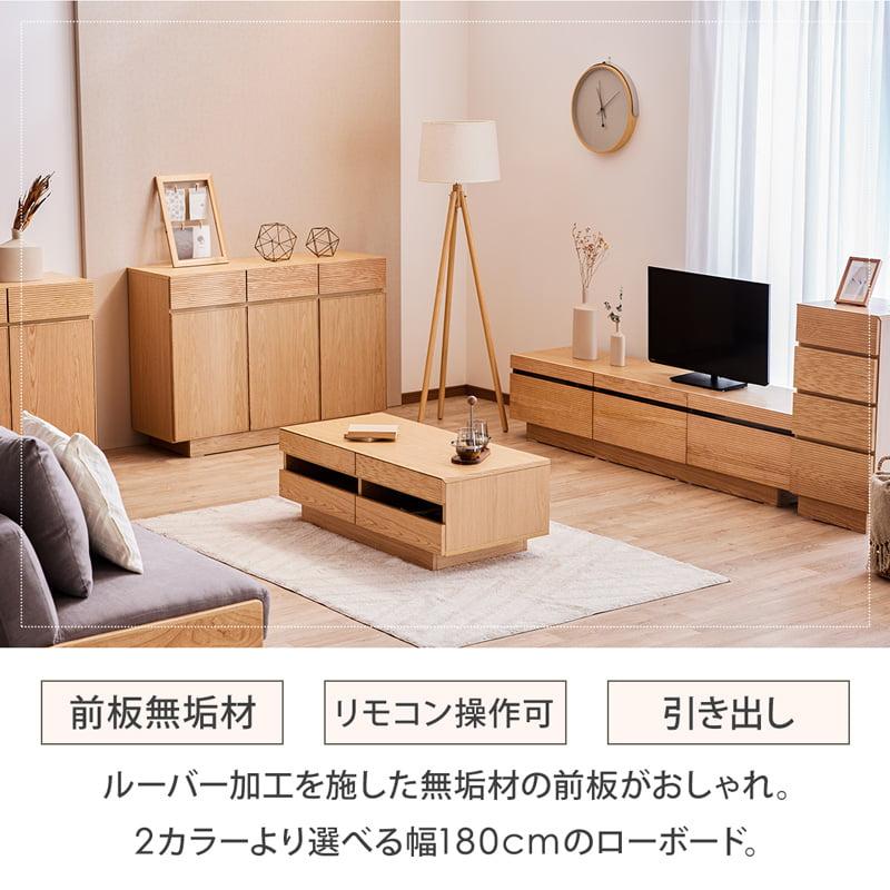 【値下げ中】天然木　バーチ　テレビ台　シンプル　ローボード　ナチュラルインテリア 値下げ中】天然木 バーチ テレビ台 シンプル ローボード ナチュラル