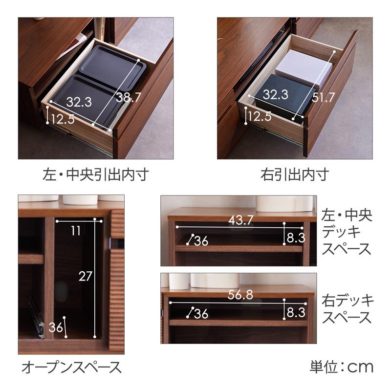 木製テレビ台 ブラウン 引き出し付き 日本製シンプルモダンテレビ台 テレビボード 引き出しオープンラック