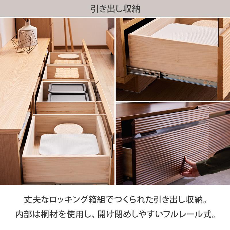 大型ウッド調テレビ台 引き出し式収納 ホームテイスト（HOME taste） テレビ台 幅105-196cm 伸縮式 北欧風