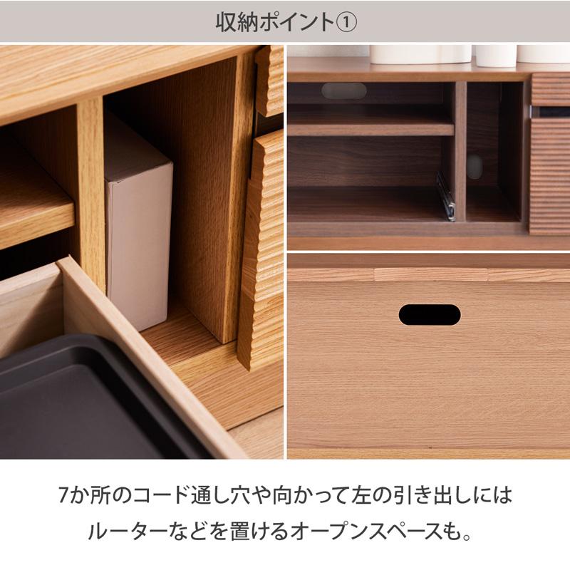 テレビボード 210cm ローボード テレビ台 TV台 収納 リビング収納 天然