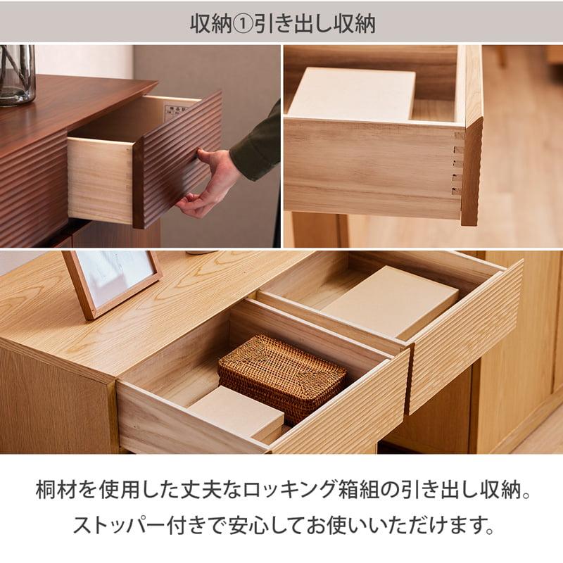 限定価格！リビング収納 サイドボード 引き出しリビングボード　NATURAL サイドボード 80cm リビングボード サイドチェスト リビング収納