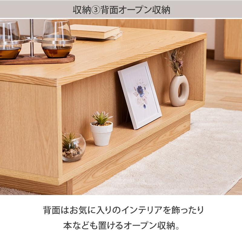 センターテーブル 105cm リビングテーブル ローテーブル 引出付き 収納