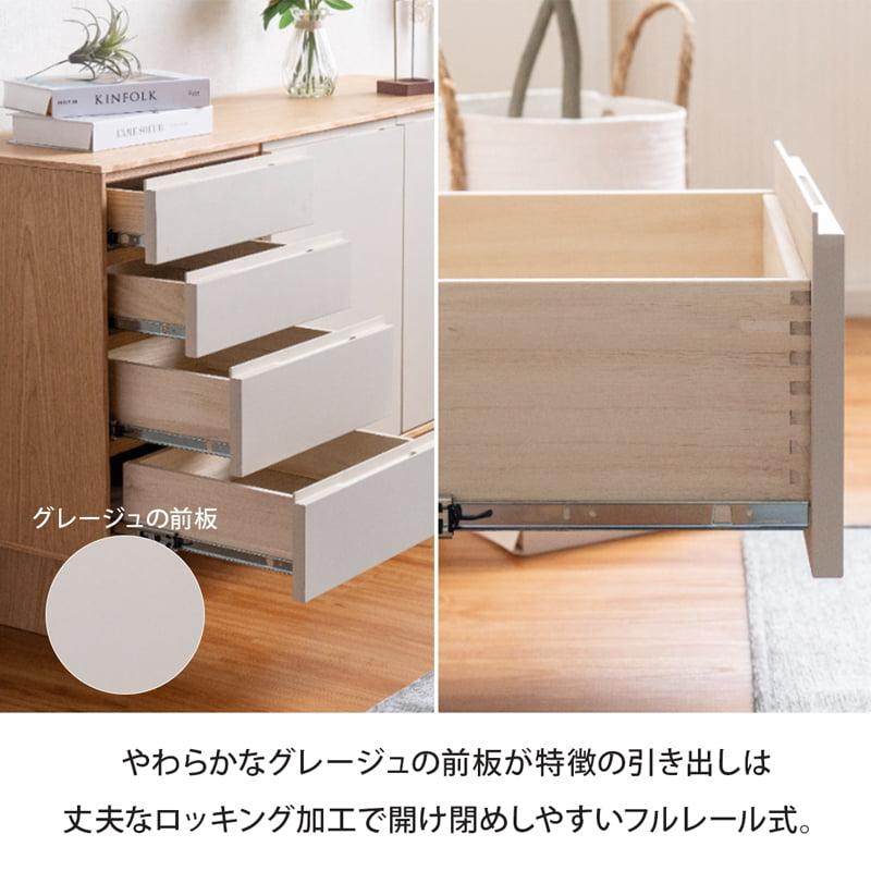 サイドボード キャビネット 80cm サイドチェスト リビングボード 完成