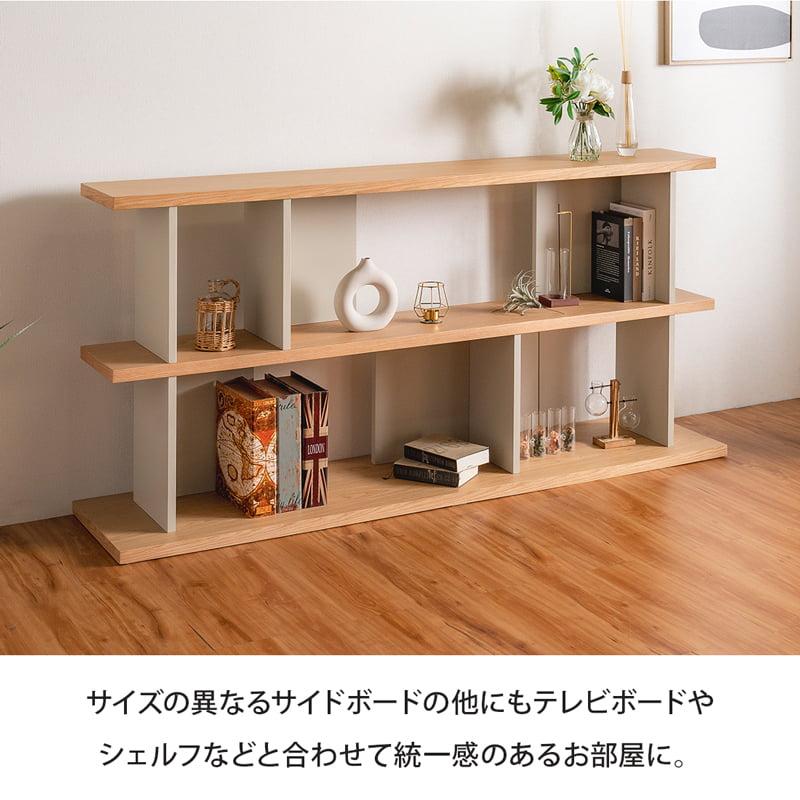 サイドボード キャビネット 80cm サイドチェスト リビングボード 完成