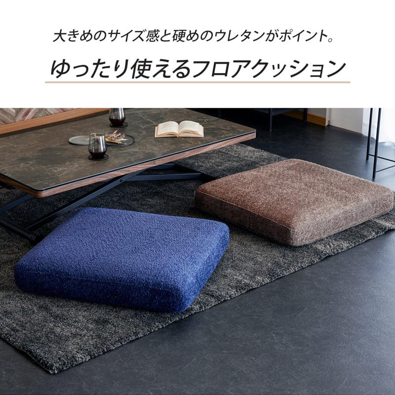 フロアクッション 幅70cm 極厚 高反発 硬め 四角 へたりにくい 厚み