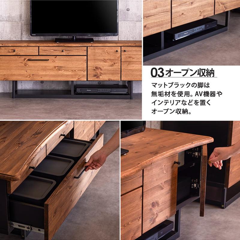 テレビボード ローボード 135cm 60インチ 一枚板風 無垢材 天然木 