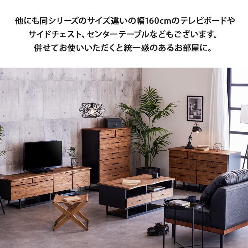 テレビボード ローボード 135cm 60インチ 一枚板風 無垢材 天然木  
