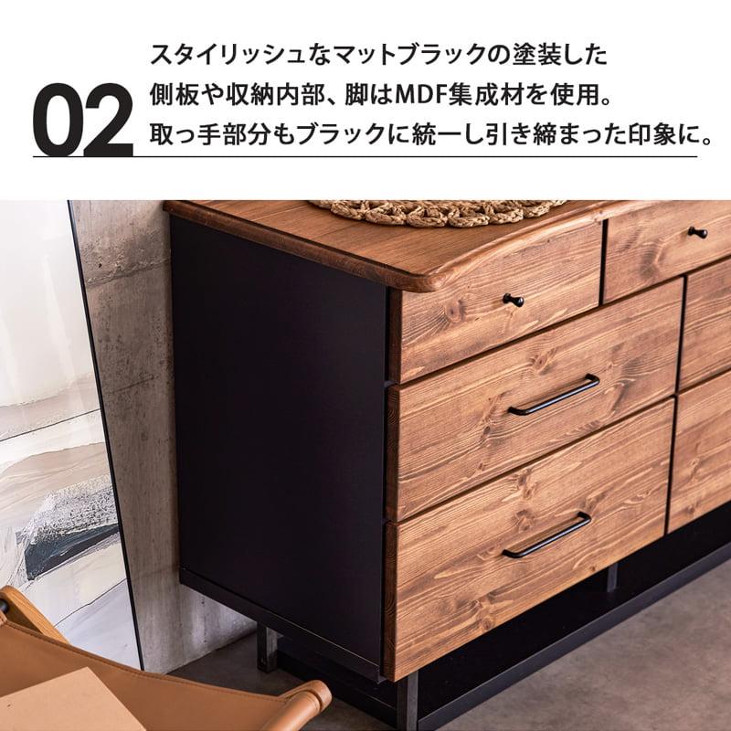 サイドチェスト W120cm リビングボード 収納 引き出し 引出 