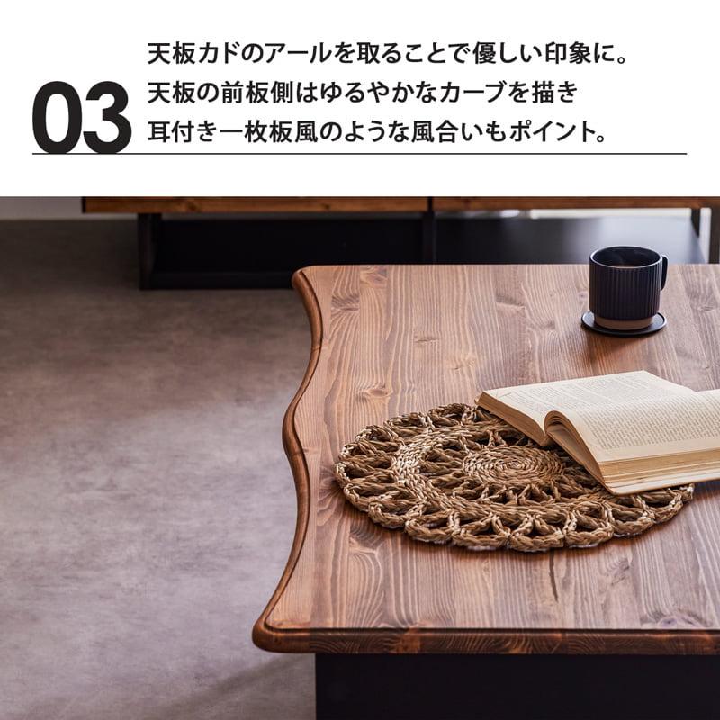 センターテーブル W105cm 幅105 リビングテーブル 収納付 ローテーブル
