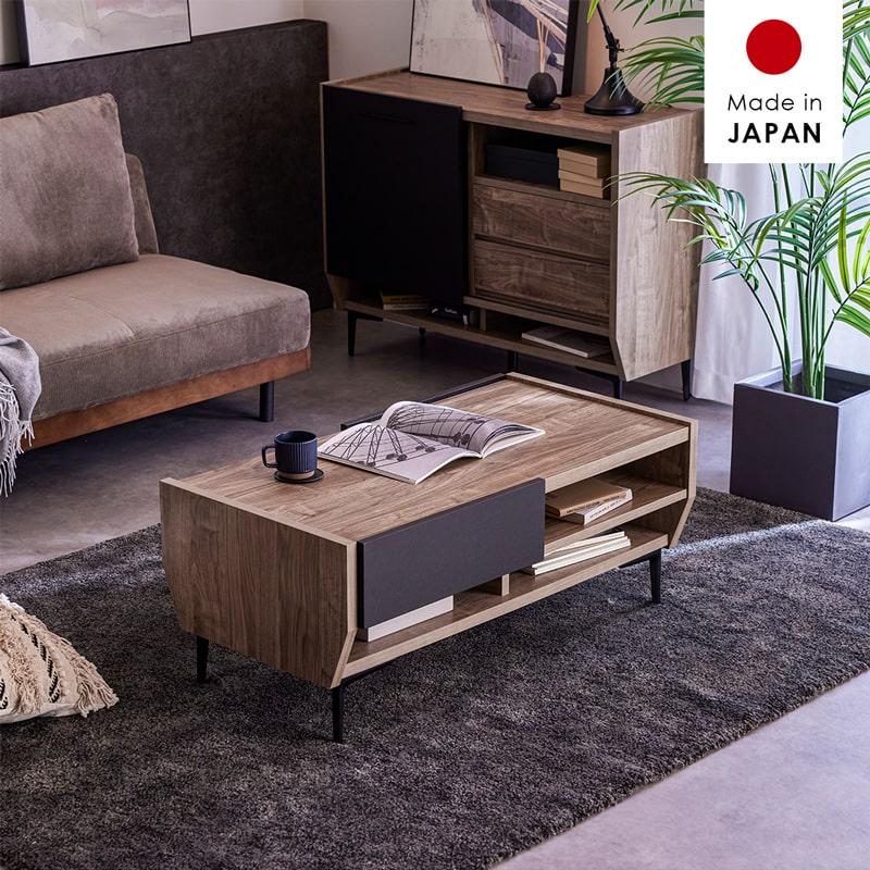 センターテーブル リビングテーブル 幅105cm 日本製 本体完成品 木製 