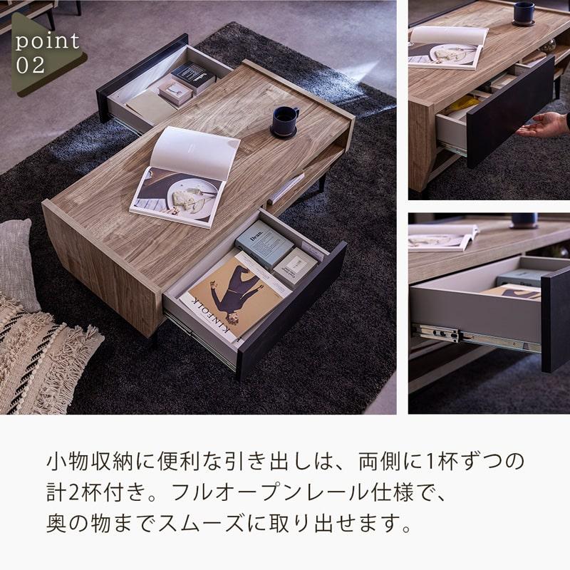 センターテーブル リビングテーブル 幅105cm 日本製 本体完成品 木製 