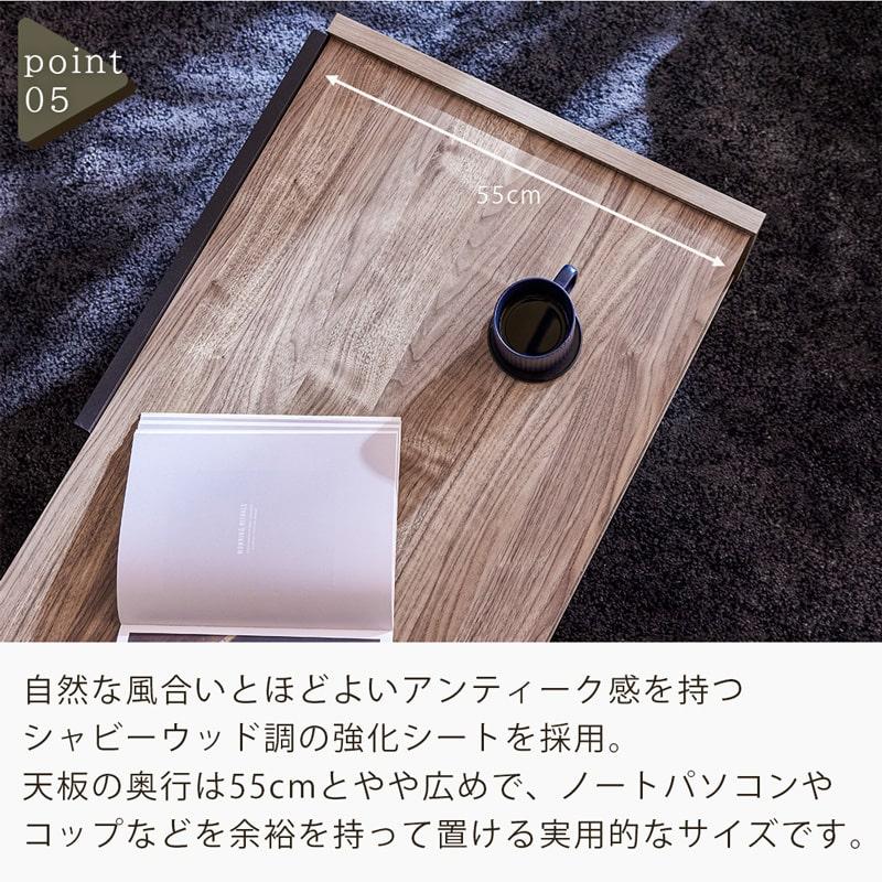 センターテーブル リビングテーブル 幅105cm 日本製 本体完成品 木製 