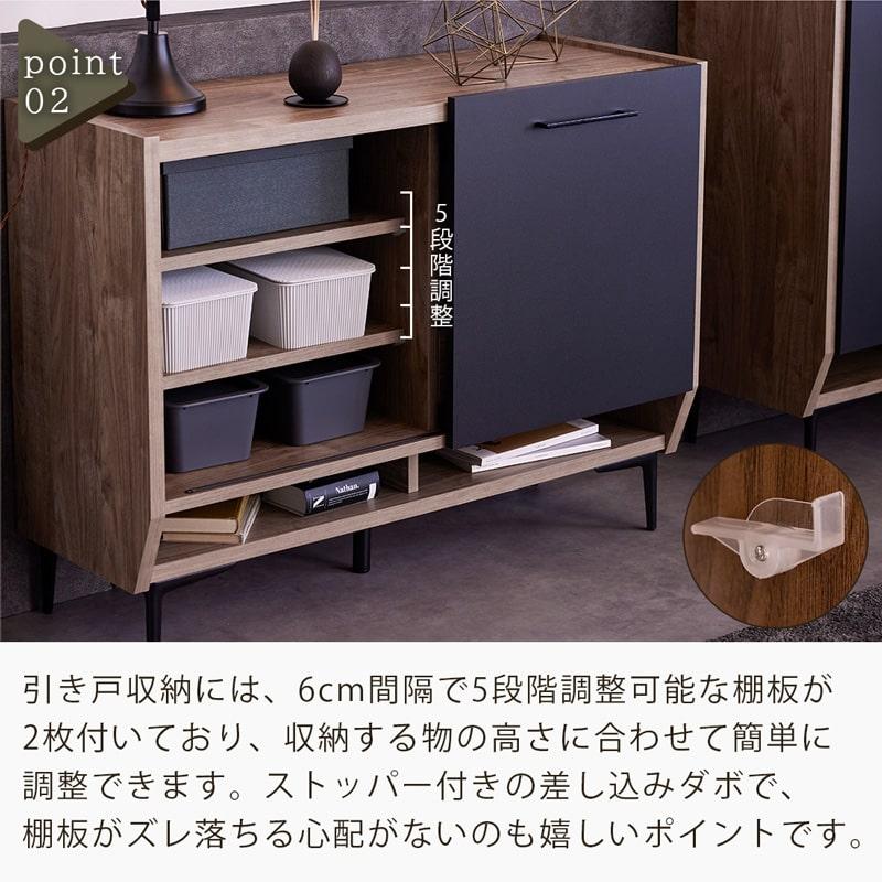 サイドボード キャビネット 幅110cm 日本製 本体完成品 木製 アイアン