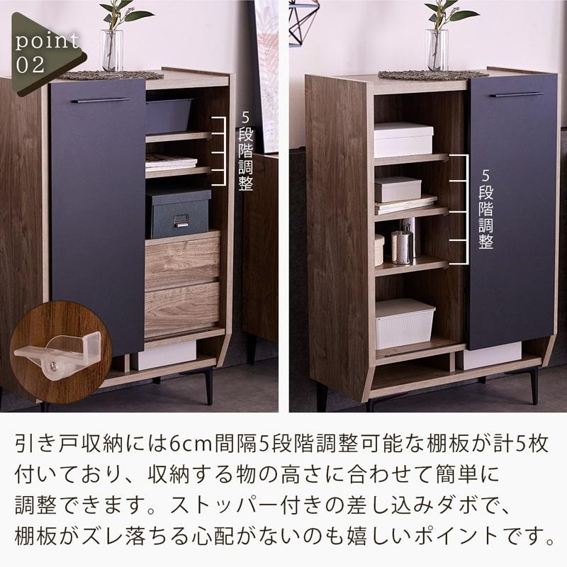 サイドボード キャビネット 幅76cm 日本製 本体完成品 木製 アイアン
