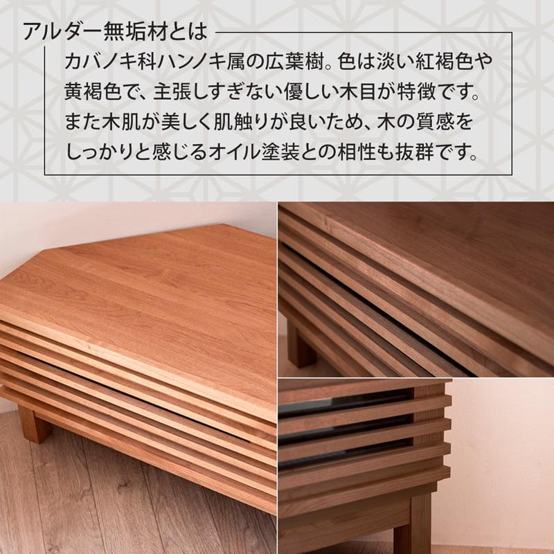 コーナーテレビ台 120cm ローボード テレビボード スイングコーナー