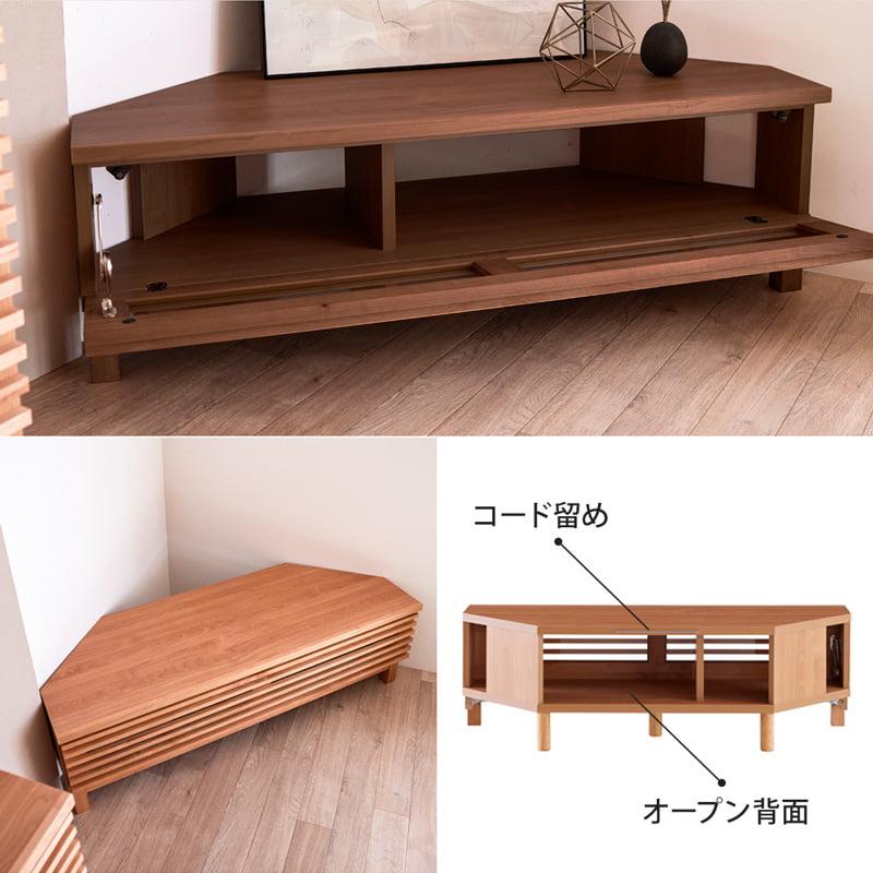 コーナーテレビ台 120cm ローボード テレビボード スイングコーナー