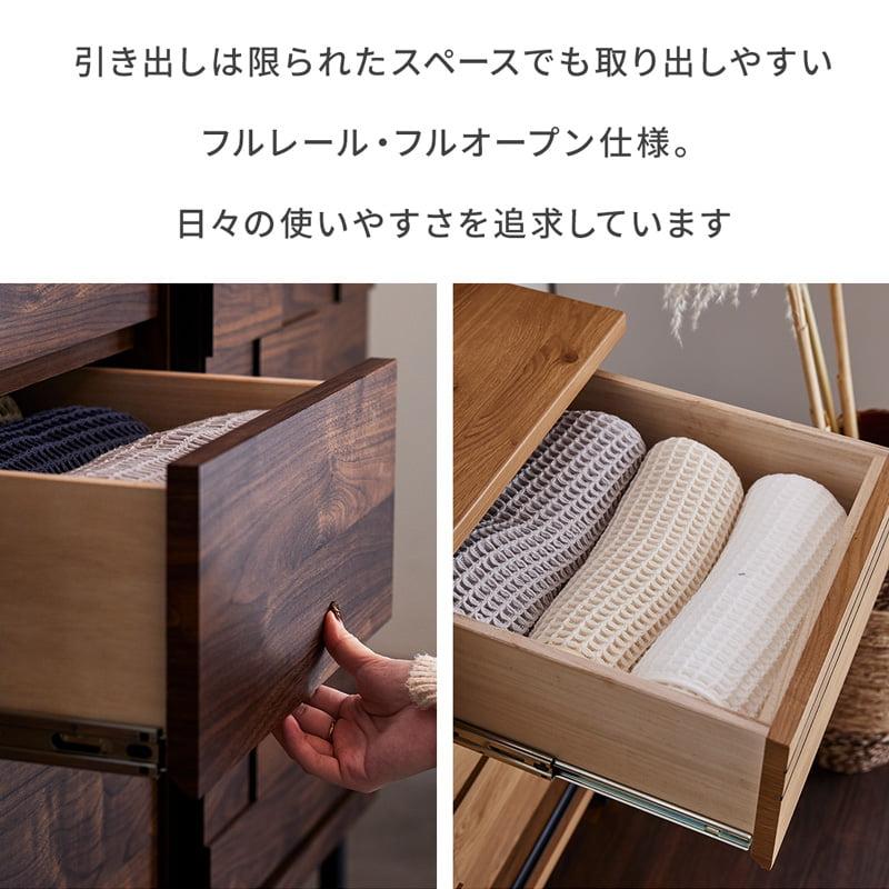 キャビネット 80cm リビングボード サイドボード 収納 ナチュラル