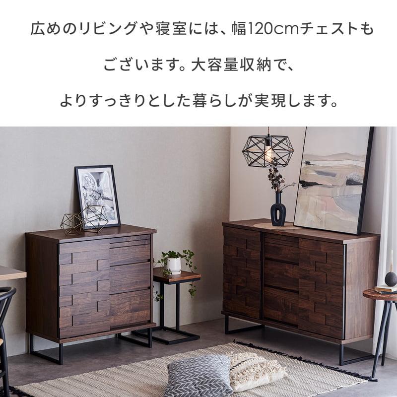 キャビネット 80cm リビングボード サイドボード 収納 ナチュラル