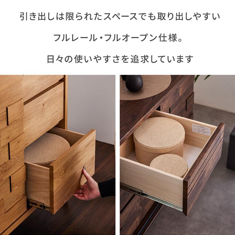 キャビネット 120cm リビングボード サイドボード 収納 ナチュラル