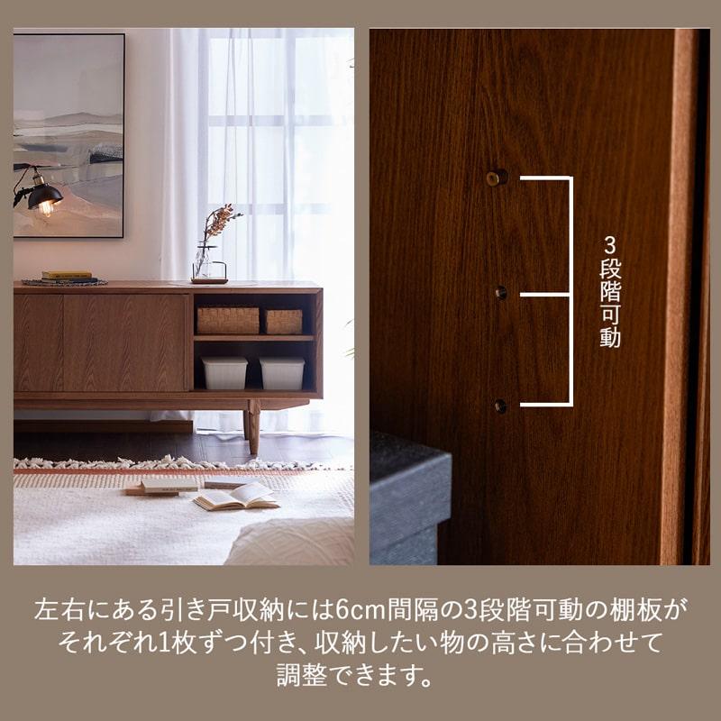 サイドボード リビングボード 幅160cm サイドチェスト キャビネット 