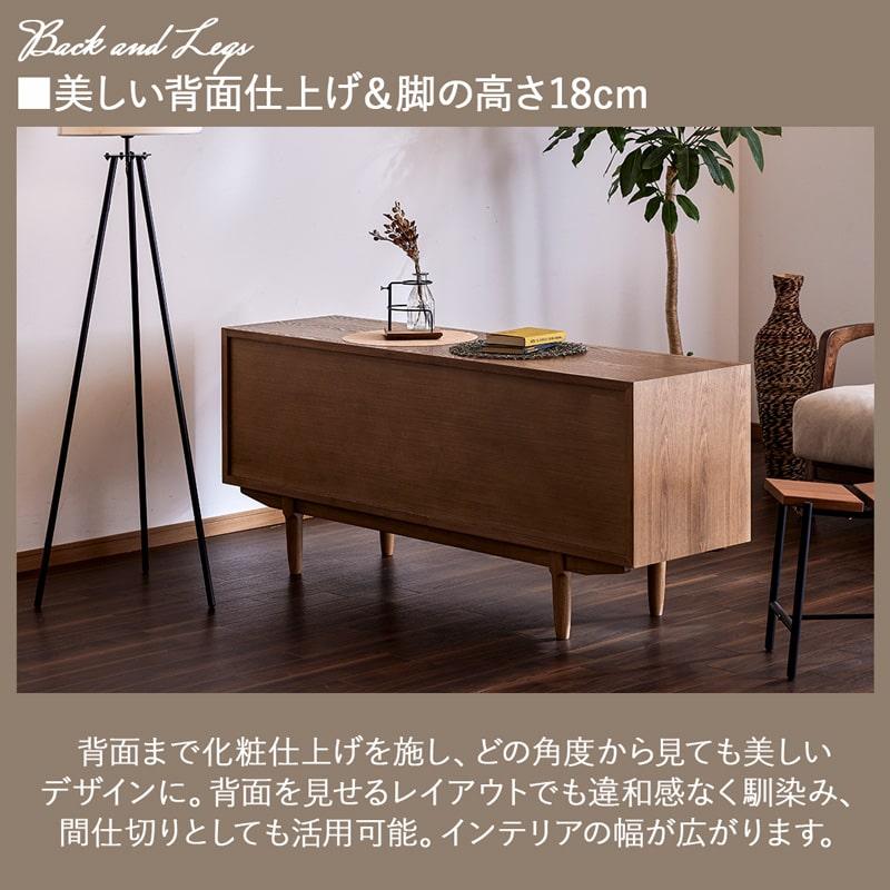 サイドボード リビングボード 幅160cm サイドチェスト キャビネット