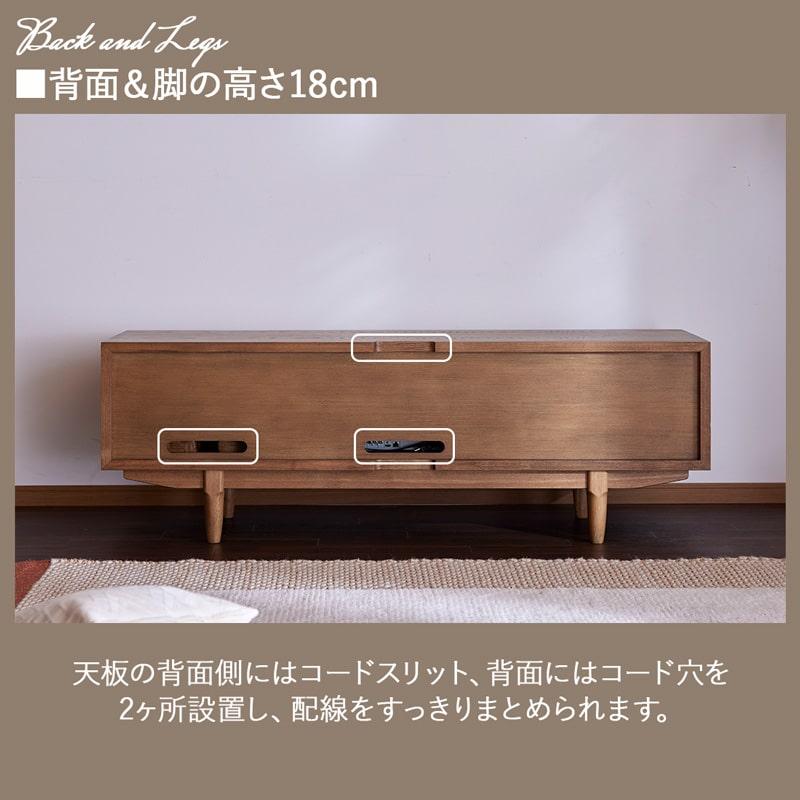 テレビボード TVボード 幅150cm ローボード テレビ台 タモ材