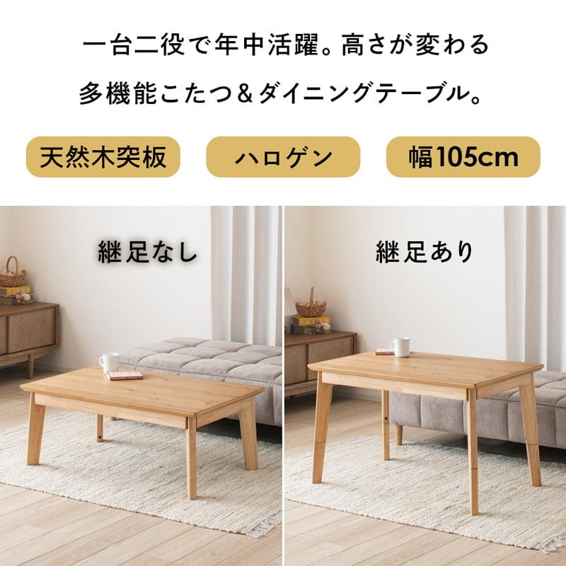 北欧レトロ ヒノキ突板 木製コタツテーブル センターテーブル カフェ