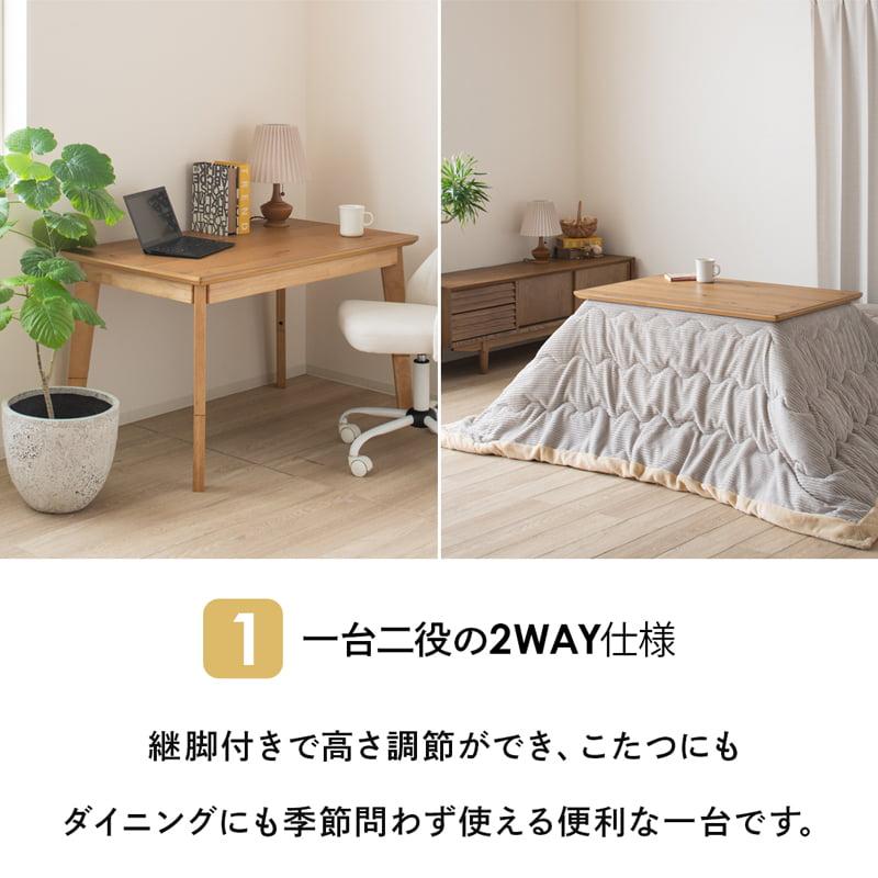 小さなこたつテーブル65角日本製・ヒーター付き 小さなこたつテーブル65角日本製・ヒーター付き 小さなこたつテーブル