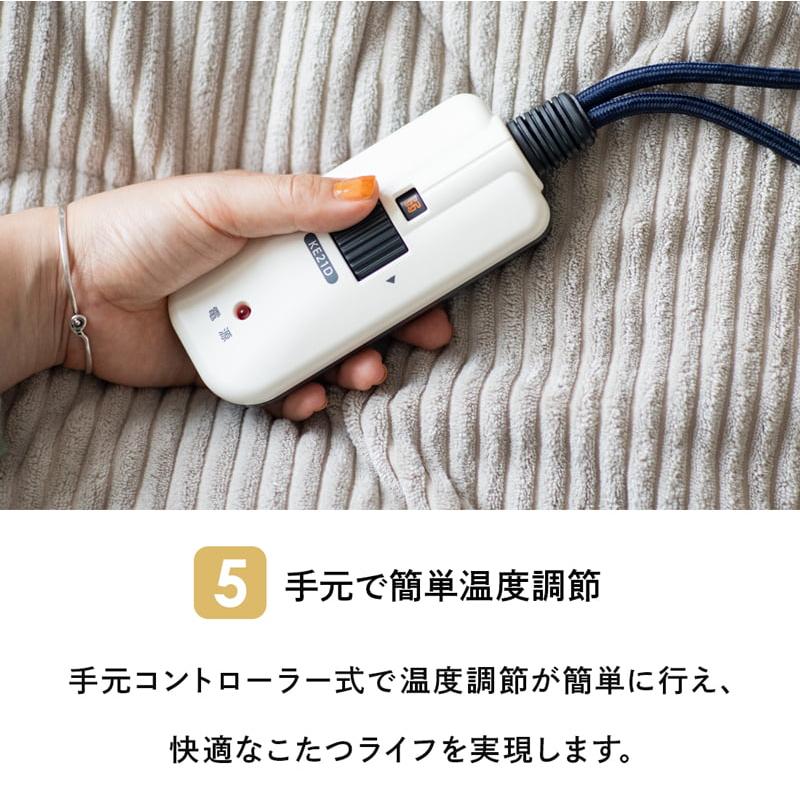 こたつ テーブル 長方形 105×65 高さ調節 継脚付き ロータイプ ハイタイプ 2WAY ウォールナット突板 天然木 UV塗装 コンパクト おしゃれ 0360の画像