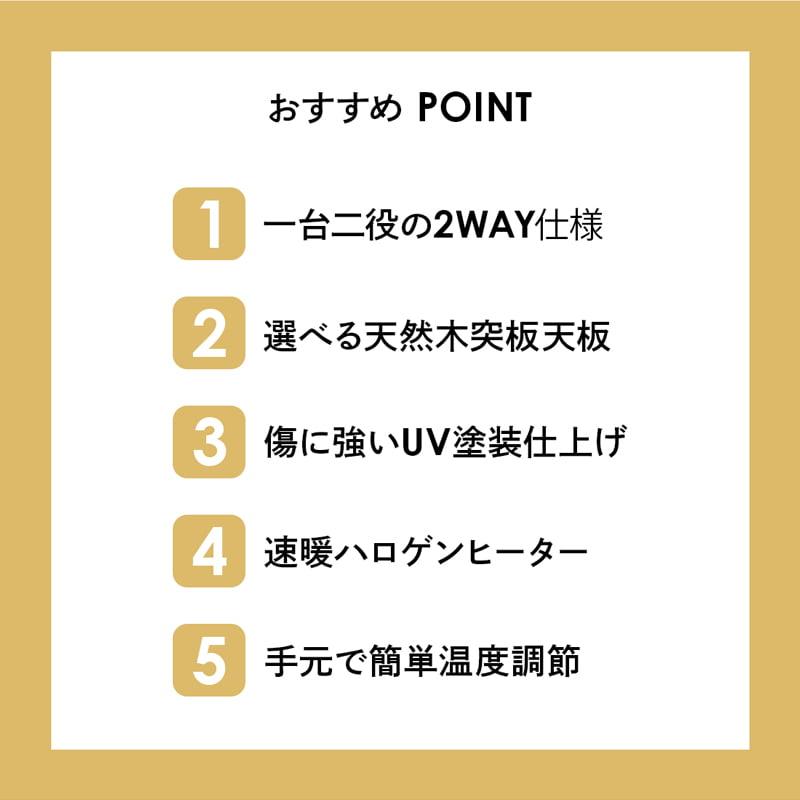 こたつ テーブル 長方形 105×65 高さ調節 継脚付き ロータイプ ハイタイプ 2WAY ウォールナット突板 天然木 UV塗装 コンパクト おしゃれ 0360の画像