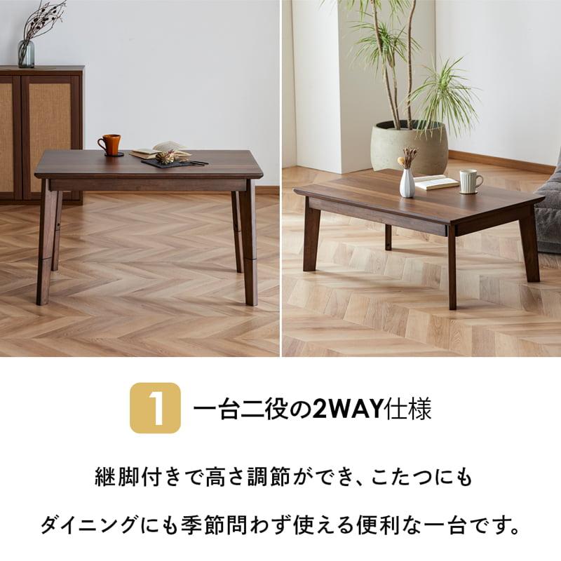 小さなこたつテーブル65角日本製・ヒーター付き 小さなこたつテーブル65角日本製・ヒーター付き 【公式通販】