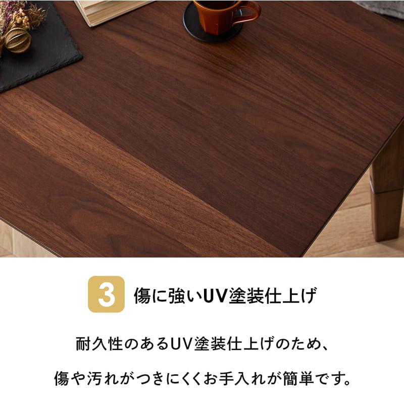 こたつ テーブル 長方形 105×65 高さ調節 継脚付き ロータイプ ハイタイプ 2WAY ウォールナット突板 天然木 UV塗装 コンパクト おしゃれ 0360の画像