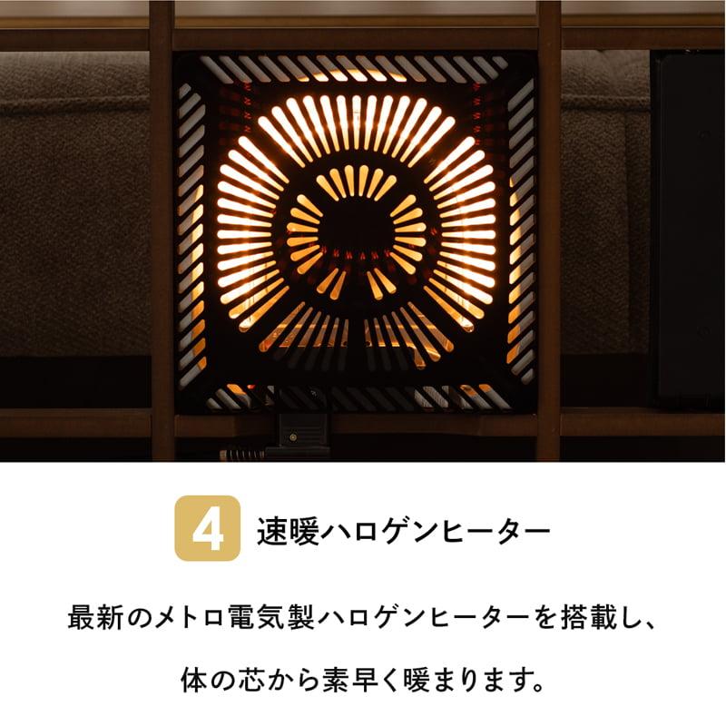 こたつ テーブル 長方形 105×65 高さ調節 継脚付き ロータイプ ハイタイプ 2WAY ウォールナット突板 天然木 UV塗装 コンパクト おしゃれ 0360の画像