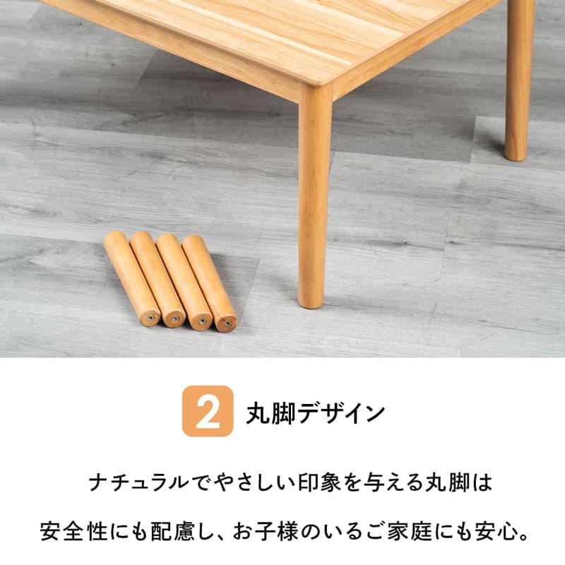 こたつ コタツ 継脚 22cm 継ぎ足 長方形 105×65cm 2WAY ハイタイプ