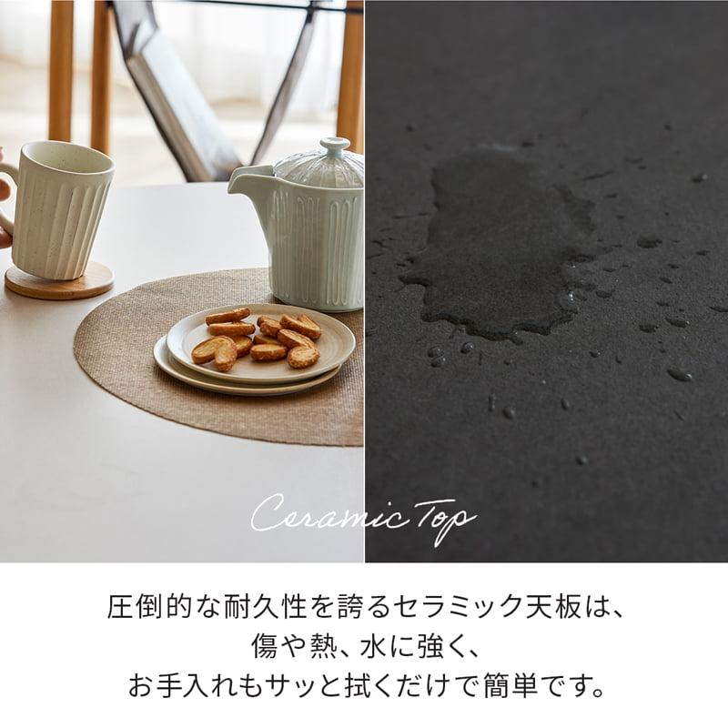 センターテーブル セラミック ローテーブル リビングテーブル 円形