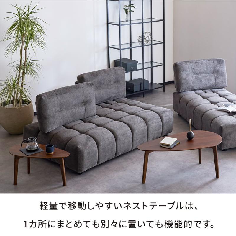センターテーブル ネストテーブル 2点セット ローテーブル テーブル