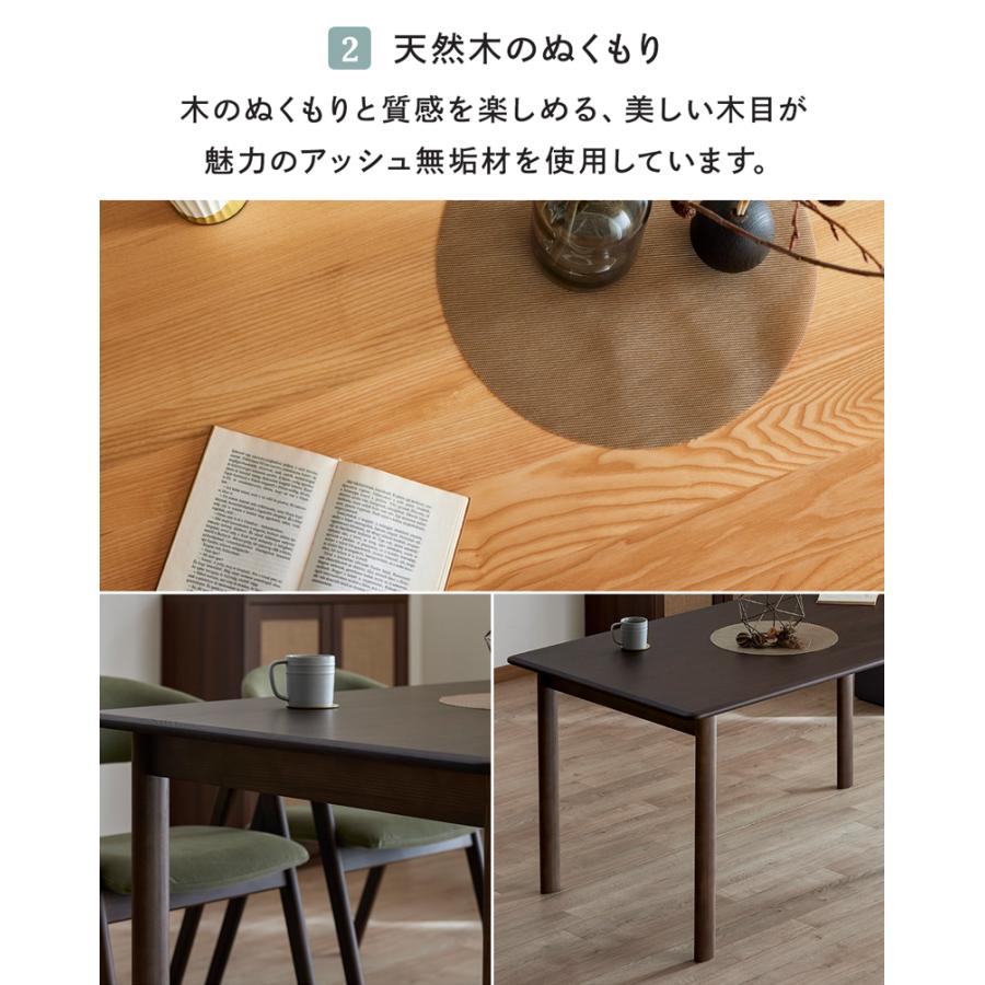 Living＆Journey（リビングアンドジャーニー） ダイニングテーブル 