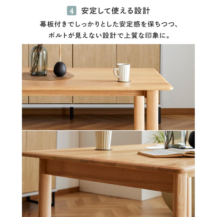Living＆Journey（リビングアンドジャーニー） ダイニングテーブル 