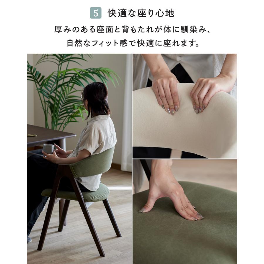 チェア ダイニングチェア 倉敷帆布 児島デニム 椅子 イス 天然木