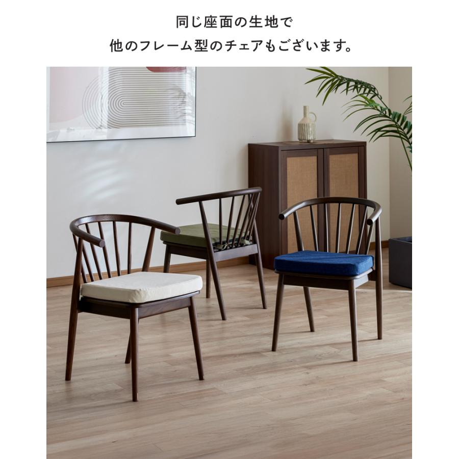 チェア ダイニングチェア 倉敷帆布 児島デニム 椅子 イス 天然木