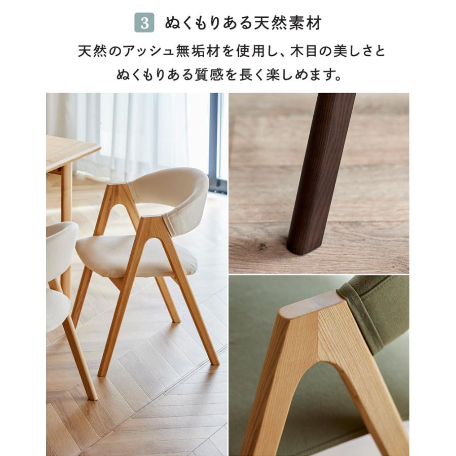 チェア ダイニングチェア 倉敷帆布 児島デニム 椅子 イス 天然木
