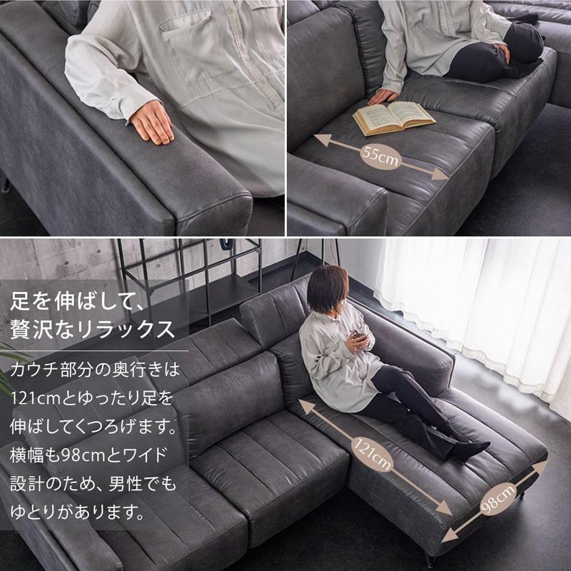 組立・設置付配送 電動ソファ 245cm 3人掛け 電動 リクライニング